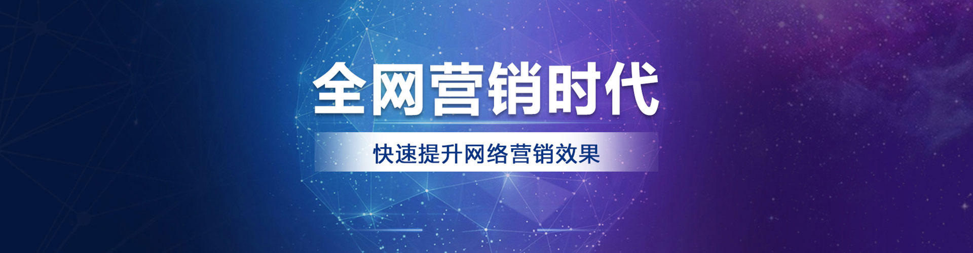 铁东百度推广开户