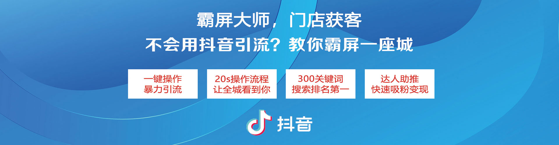 铁东网络推广开户