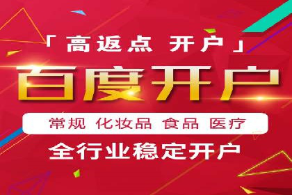 竞价SEM托管服务如何助力企业提升ROI